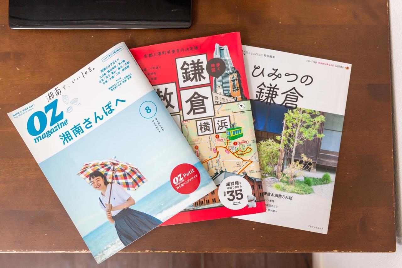 Koshigoe Seaside Inn Kamakura Eksteriør bilde